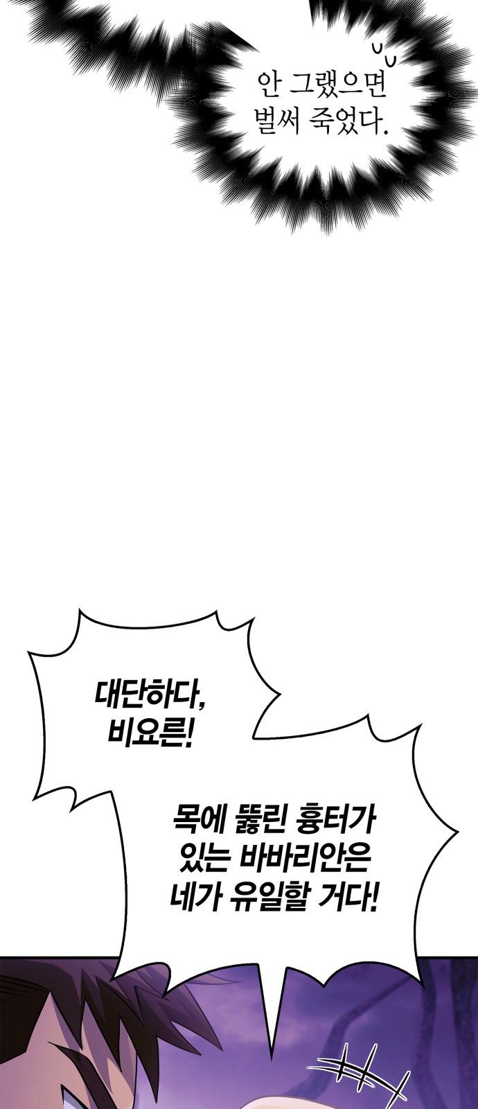 94 페이지