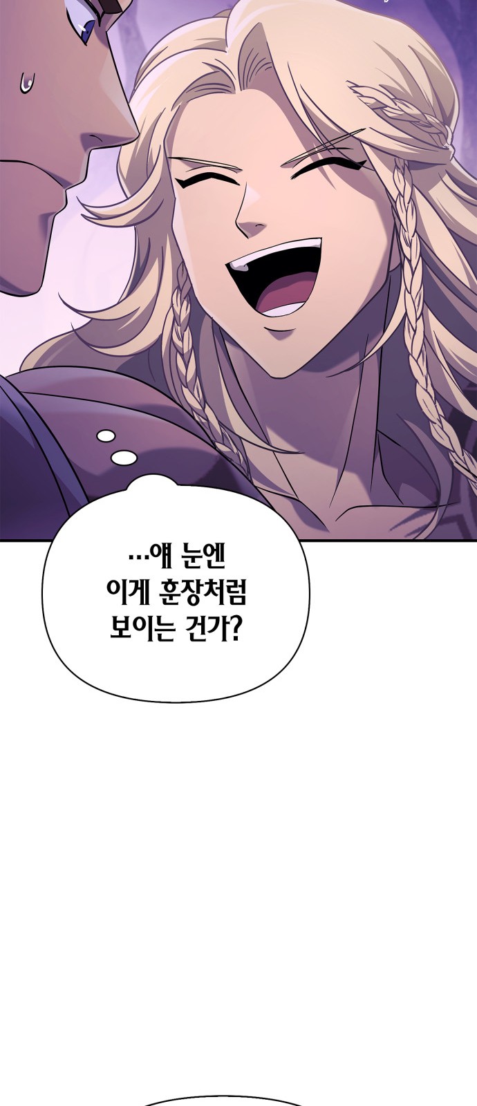95 페이지
