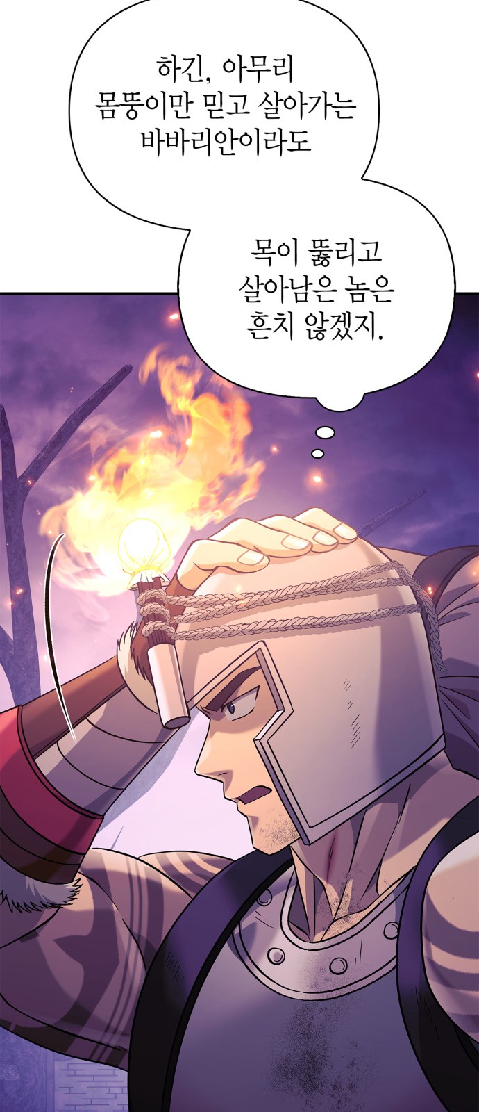 96 페이지