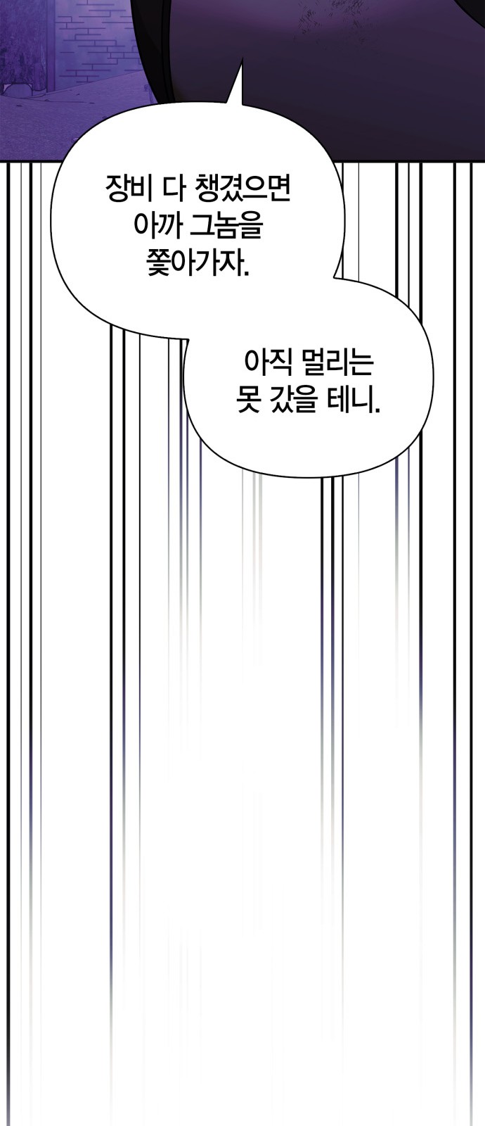 97 페이지