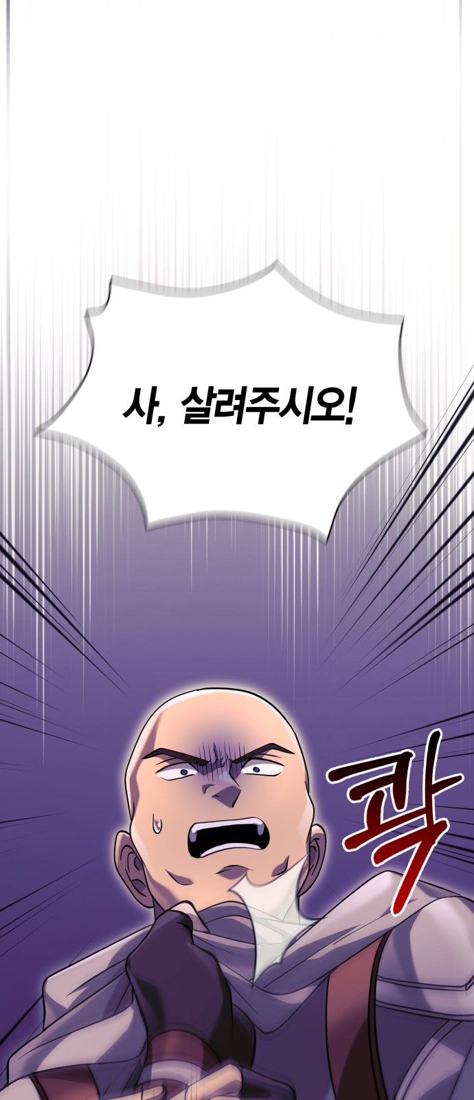 98 페이지