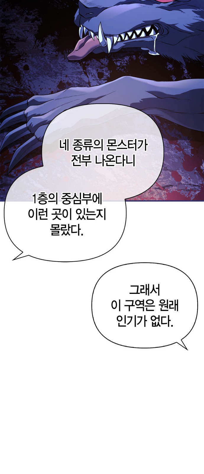 101 페이지