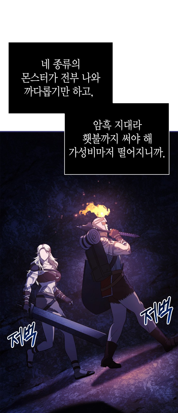 102 페이지