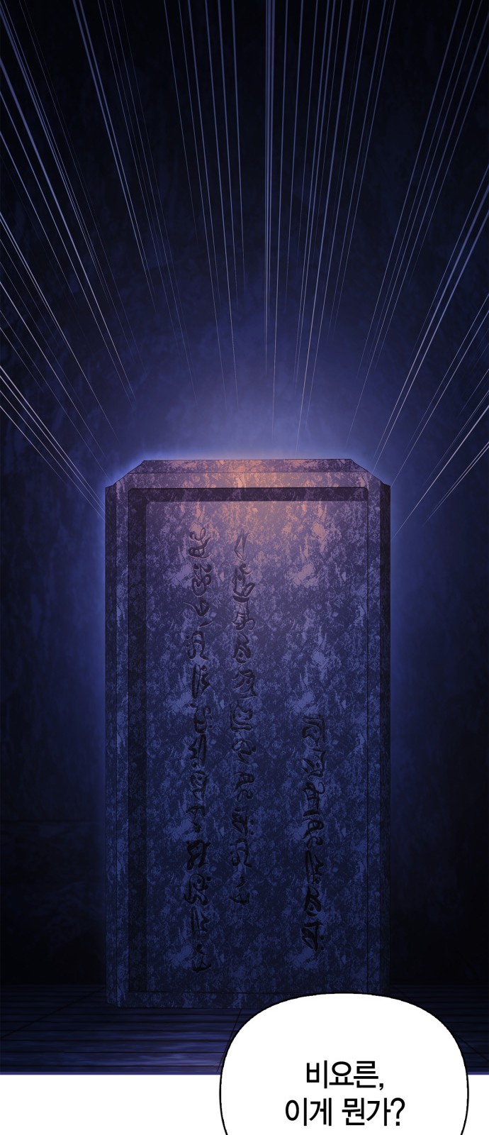 104 페이지