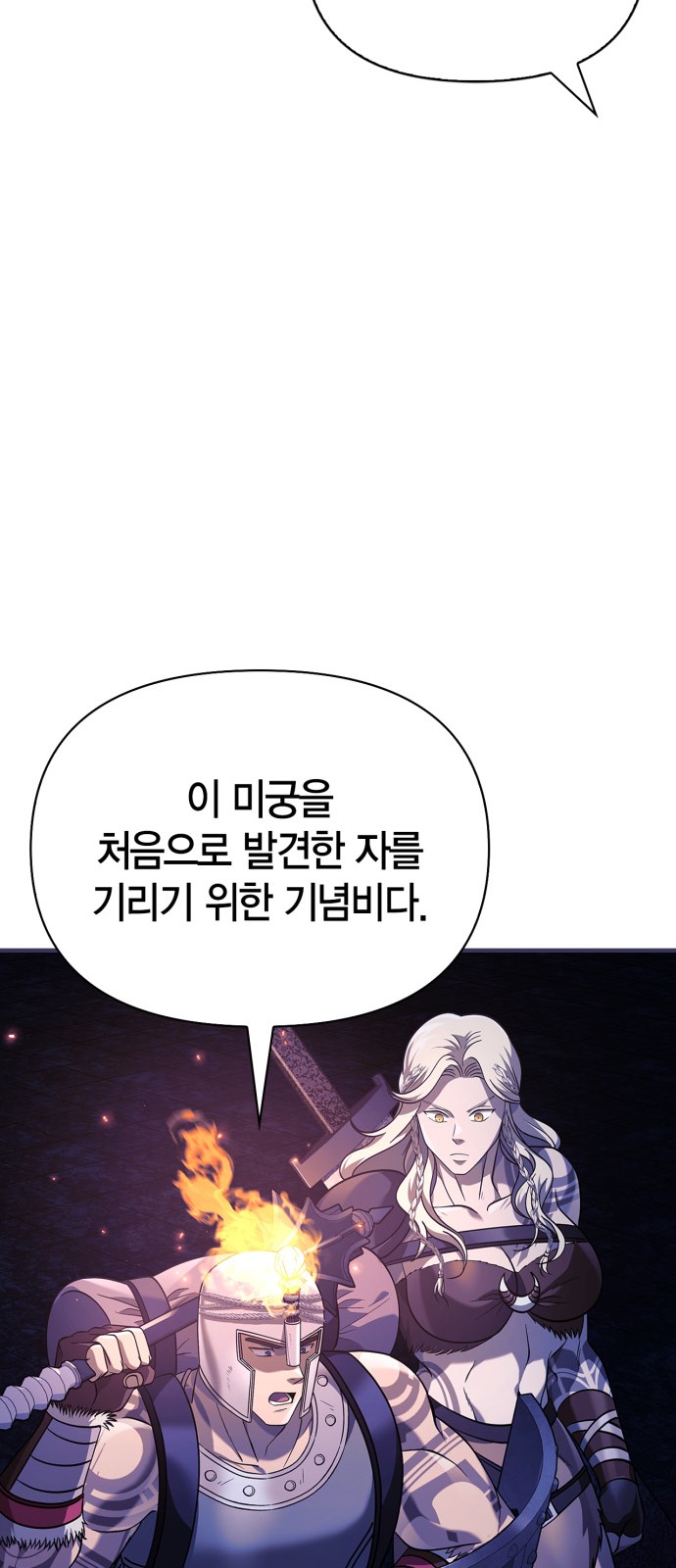 105 페이지
