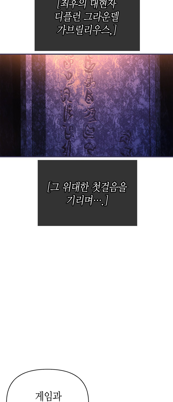 107 페이지