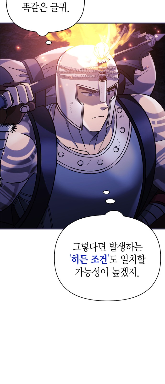 108 페이지