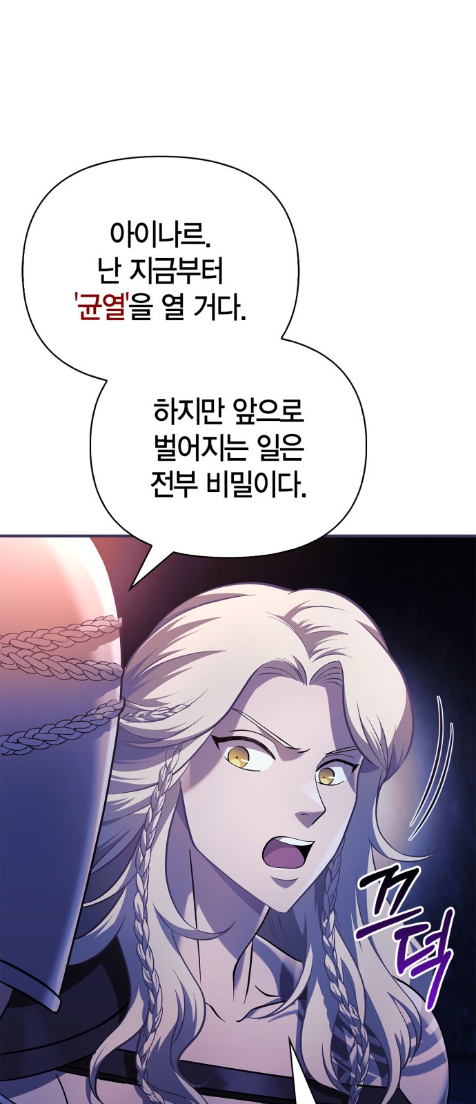 109 페이지