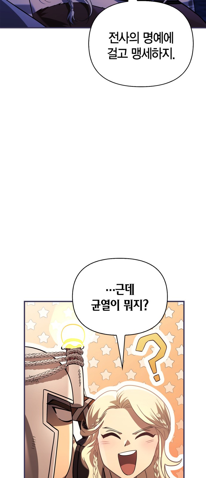 110 페이지