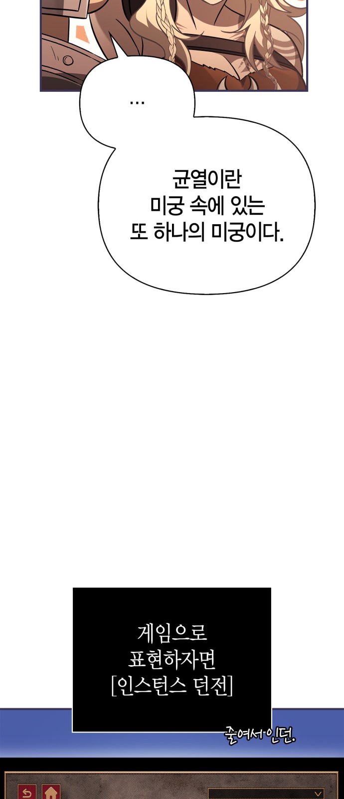 111 페이지