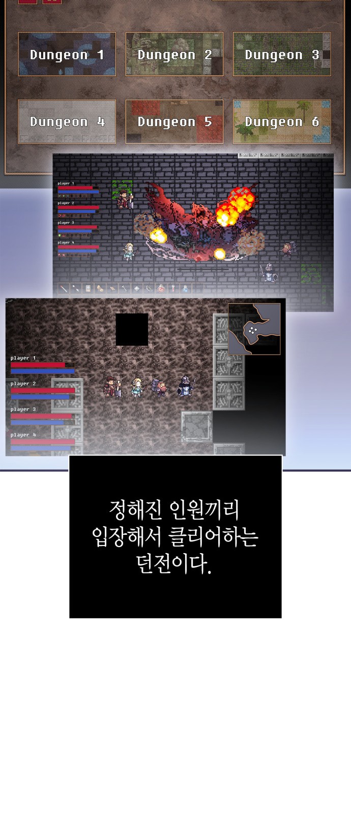 112 페이지