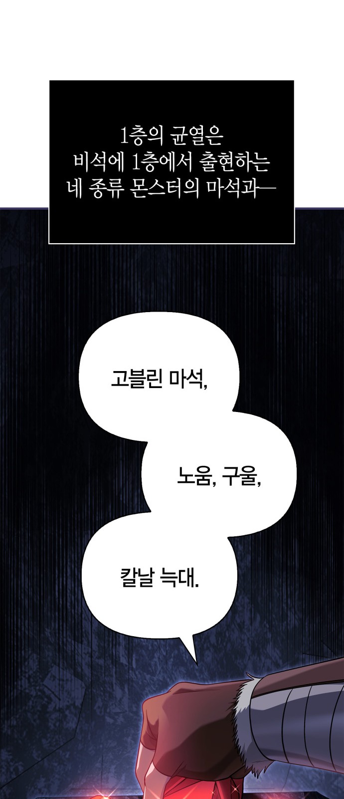 113 페이지