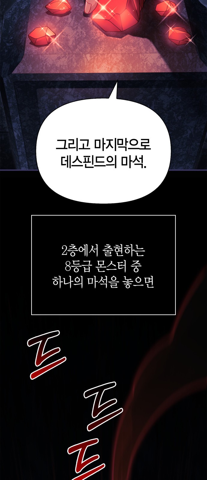114 페이지