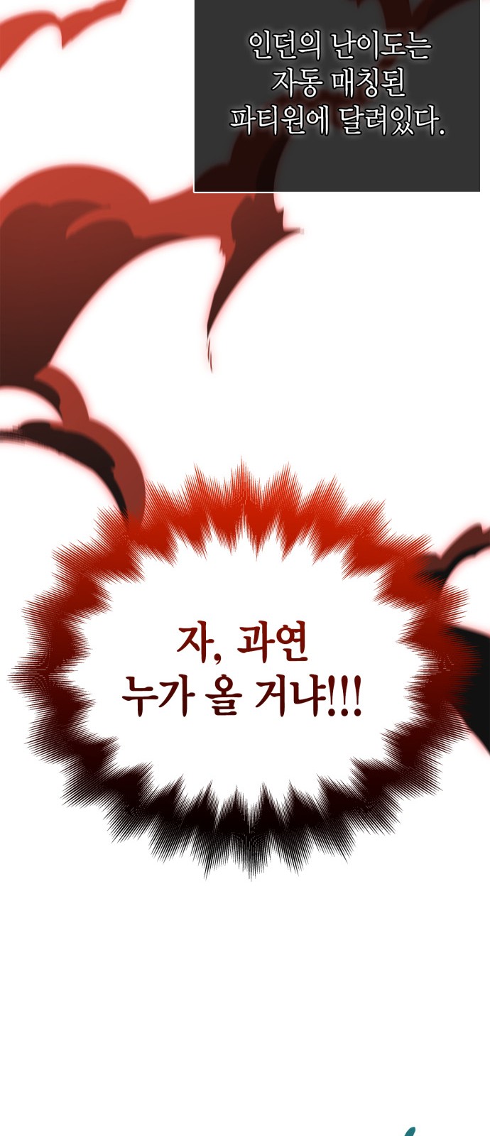 117 페이지