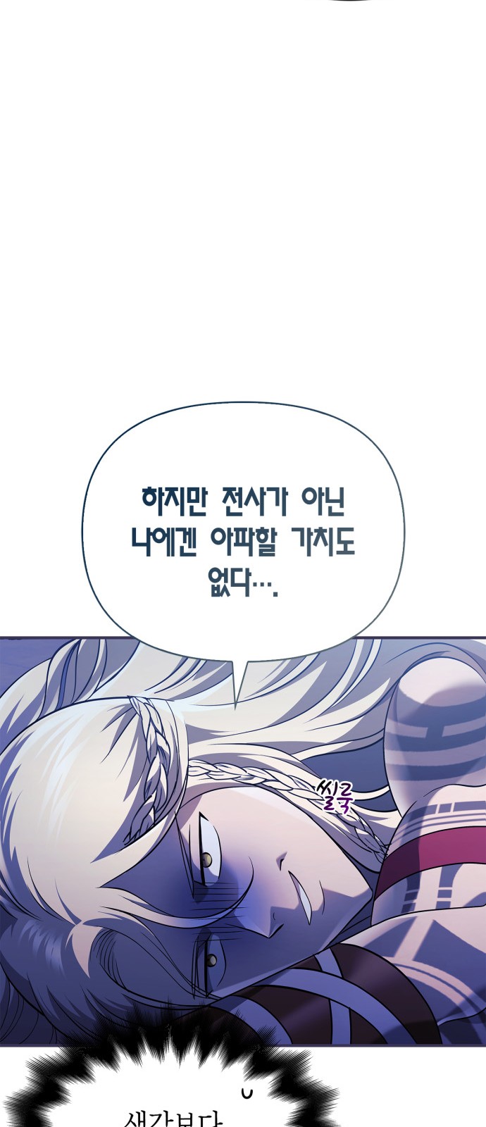 68 페이지