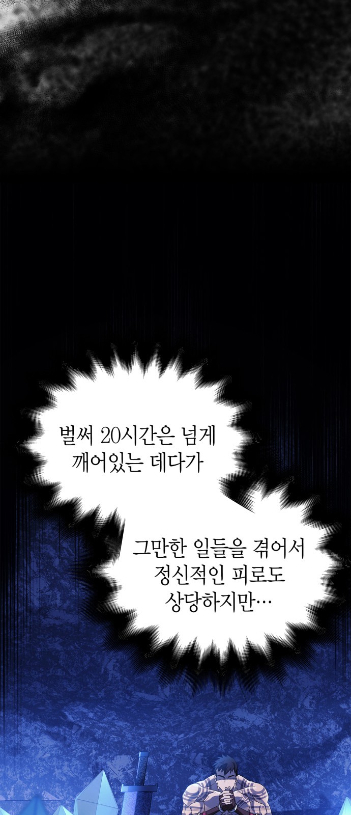 75 페이지