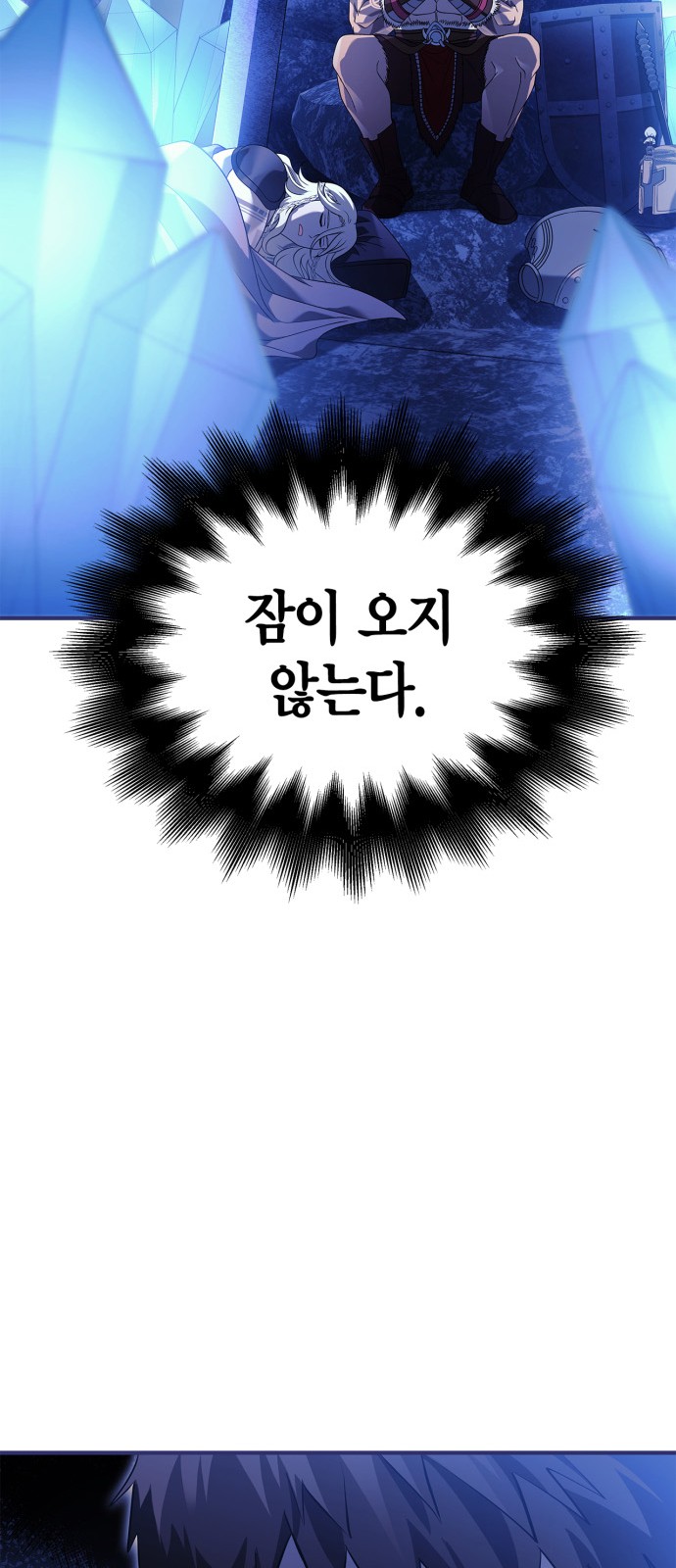 76 페이지