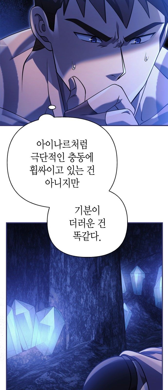 77 페이지