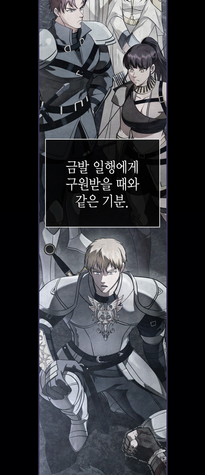 79 페이지