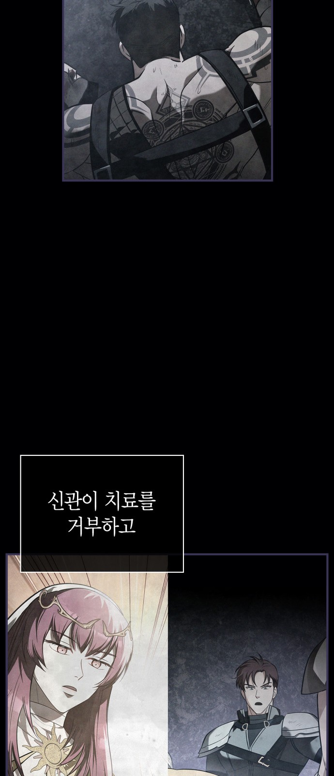 80 페이지
