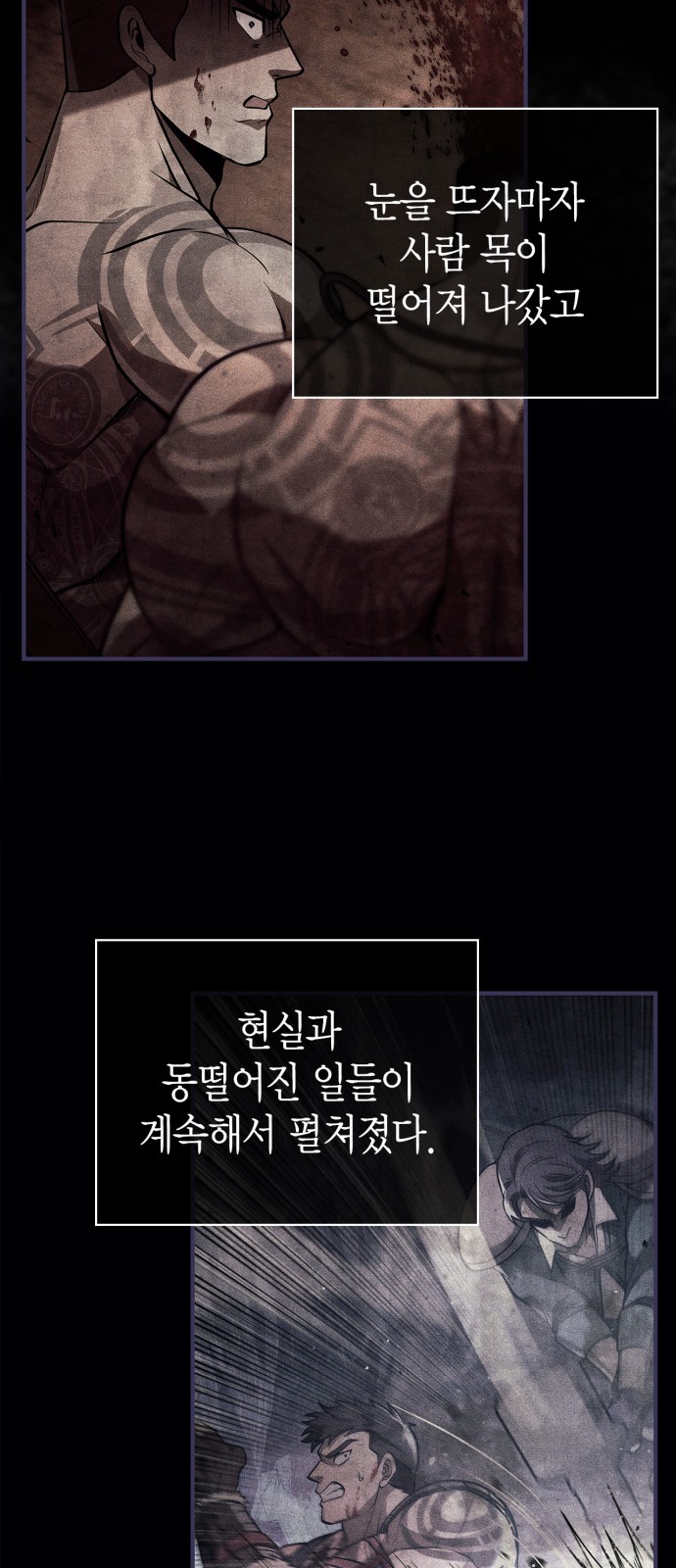 88 페이지
