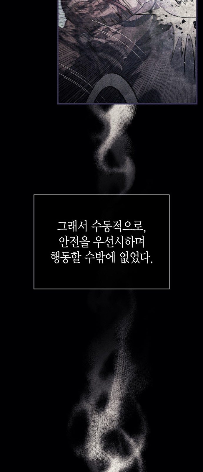 89 페이지