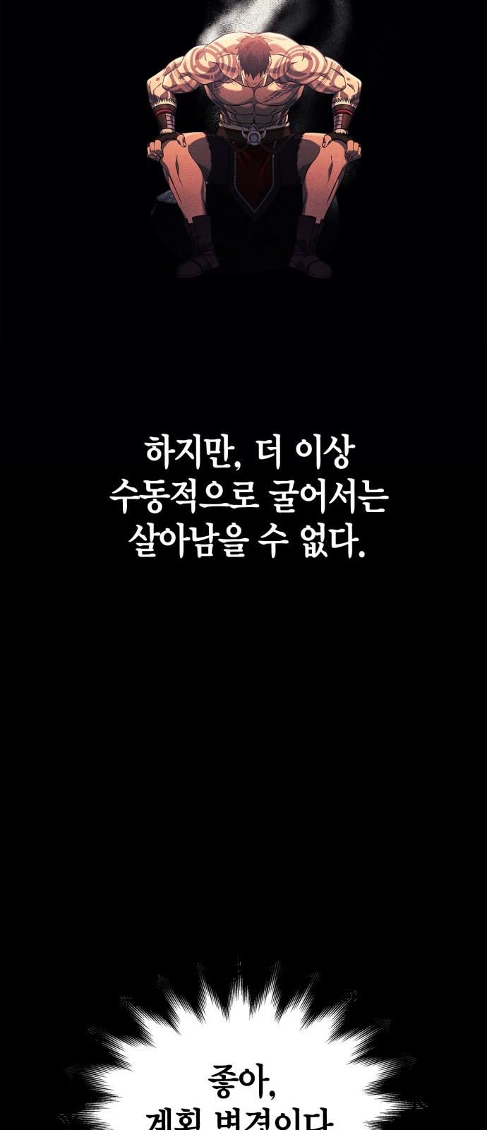 90 페이지