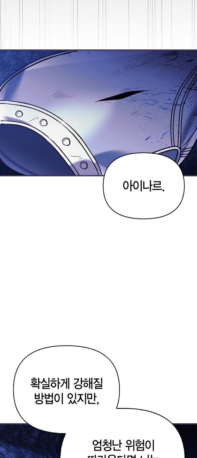 92 페이지