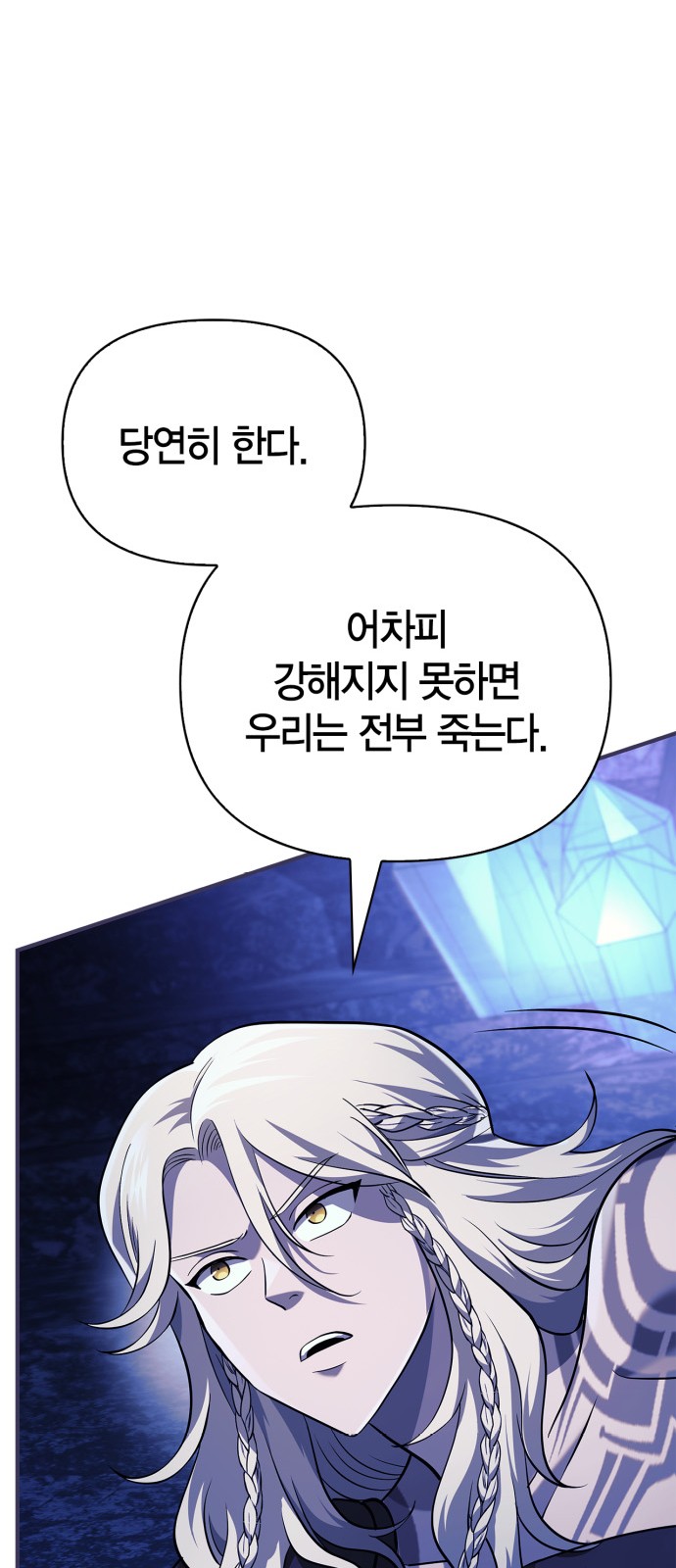 94 페이지