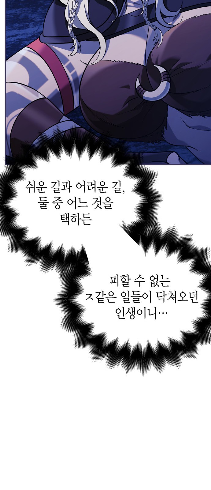 95 페이지