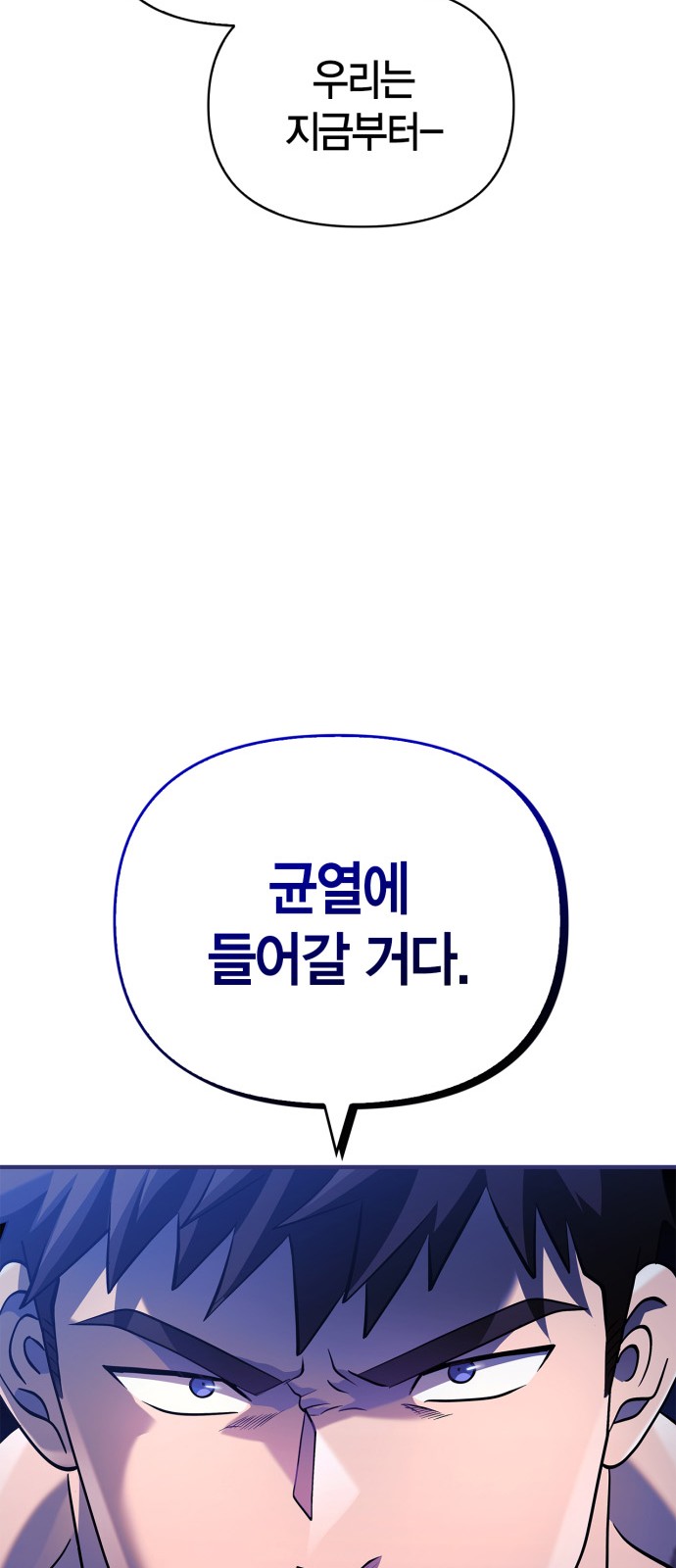 97 페이지