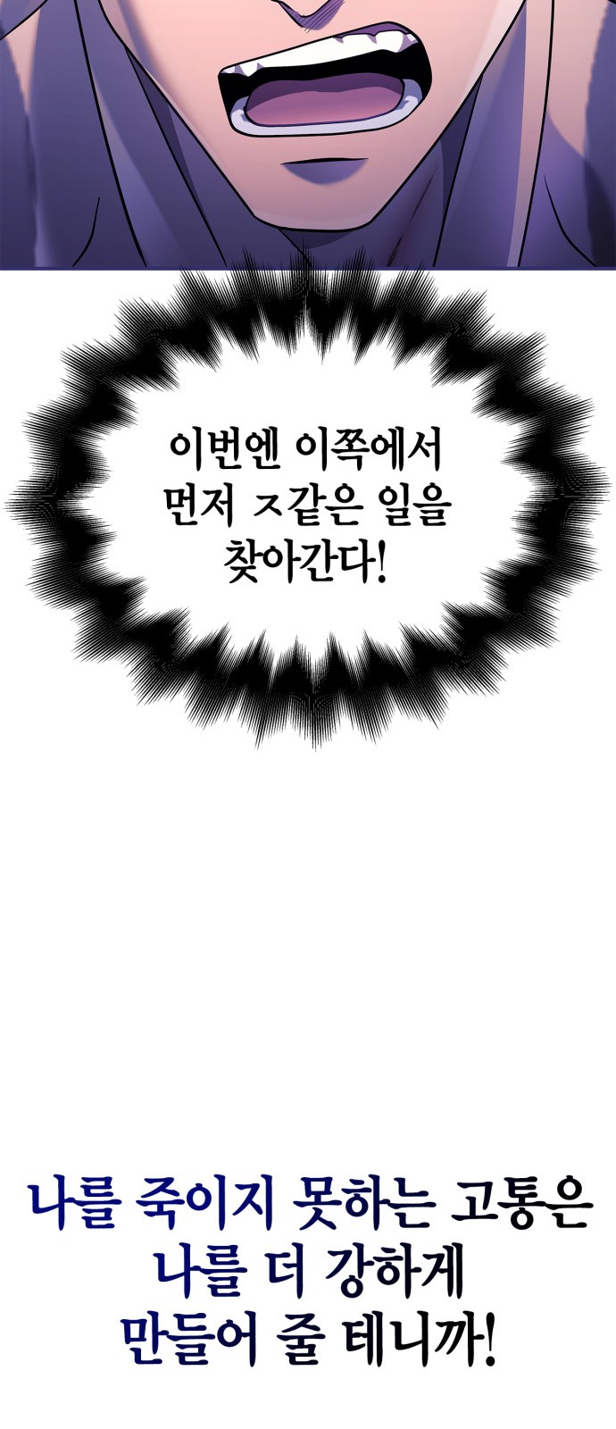 98 페이지