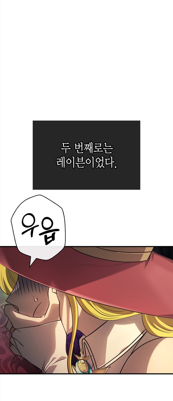 101 페이지