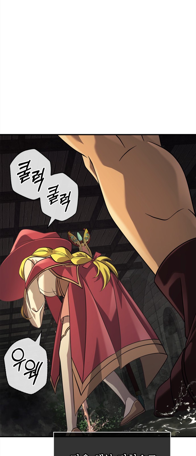 102 페이지