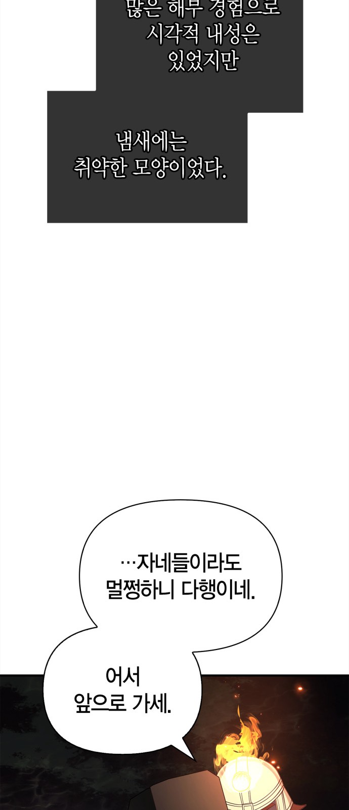 103 페이지