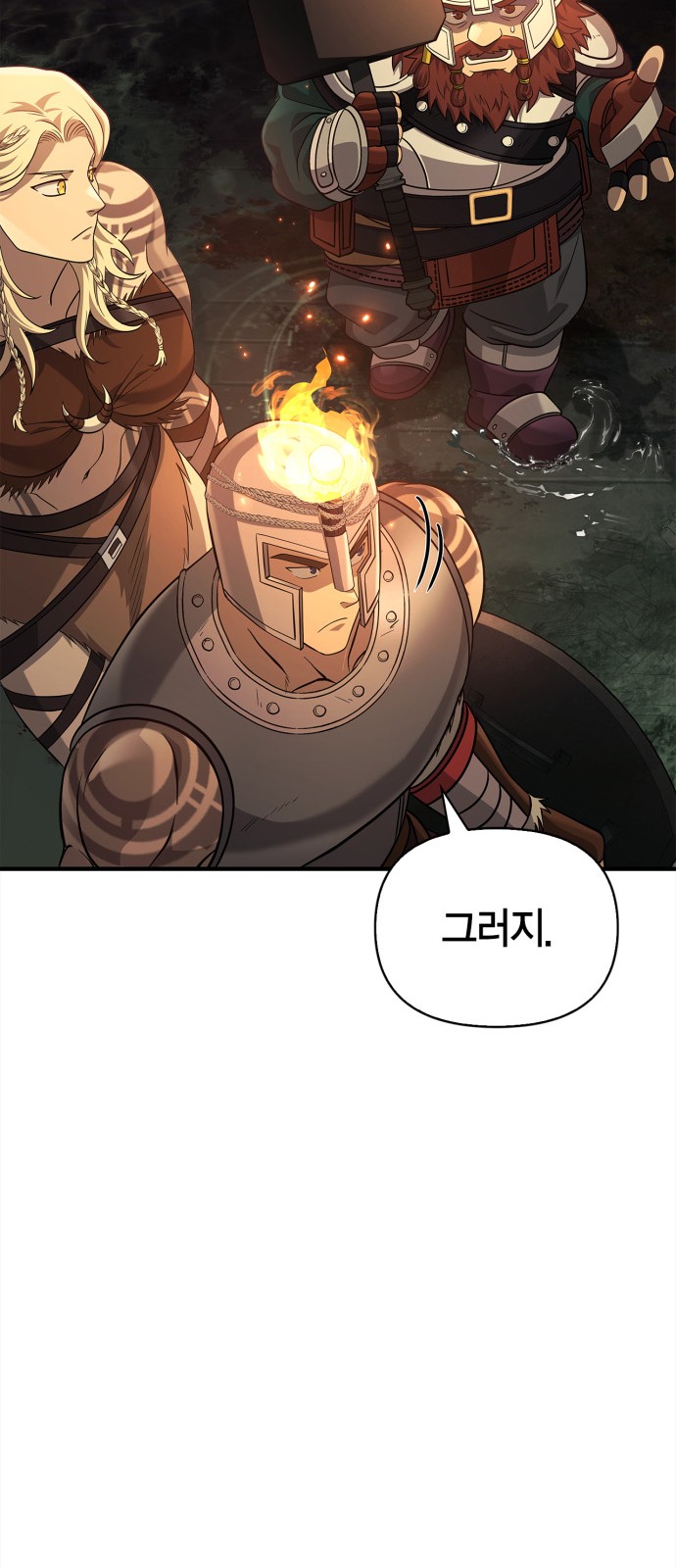 104 페이지