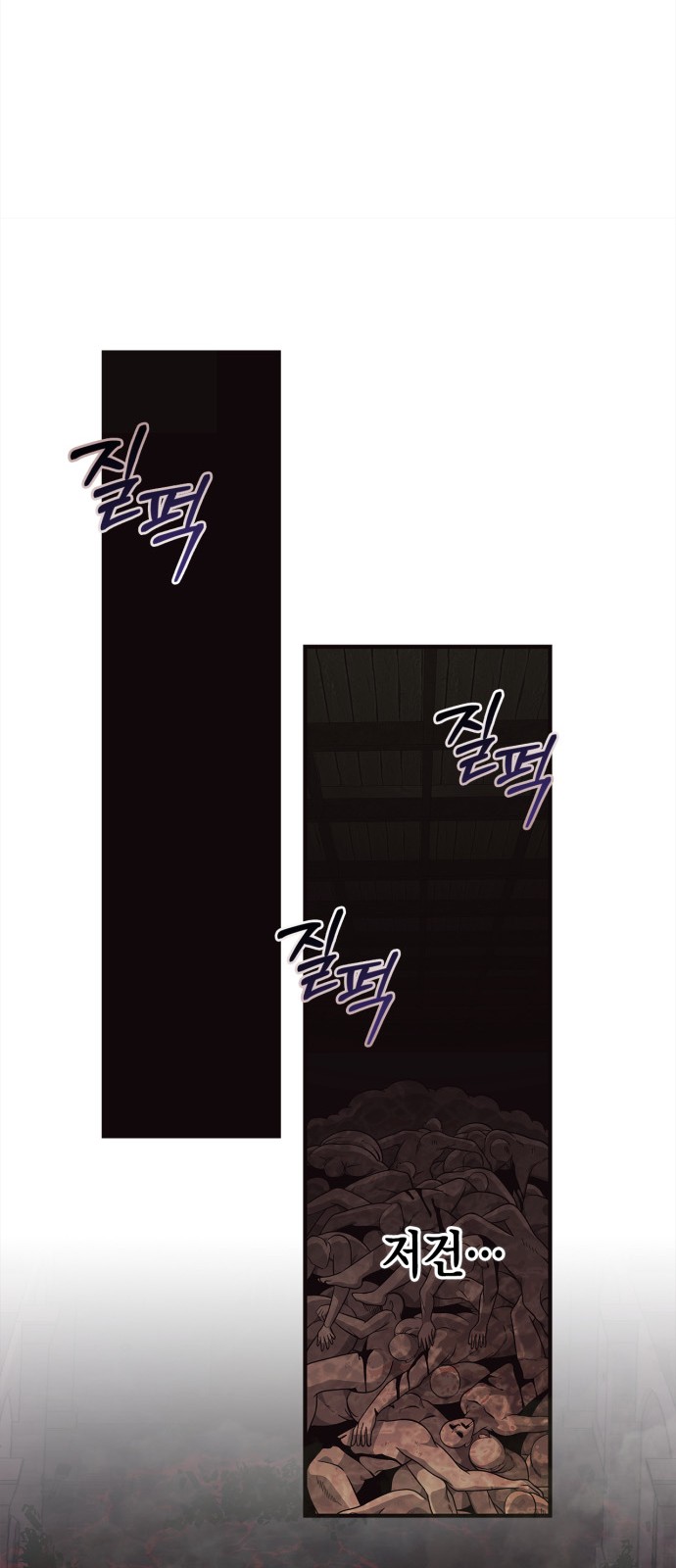 105 페이지