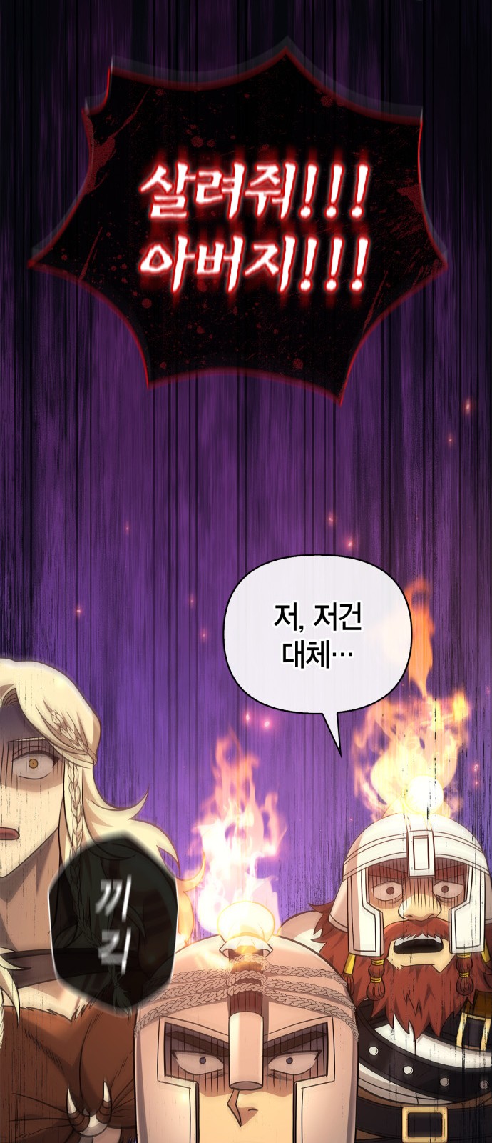109 페이지
