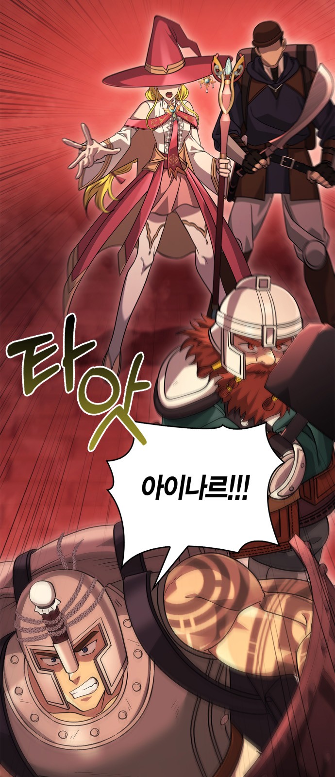 11 페이지