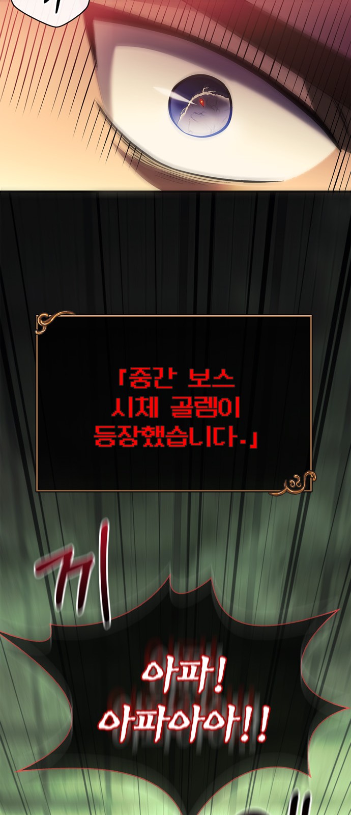 111 페이지