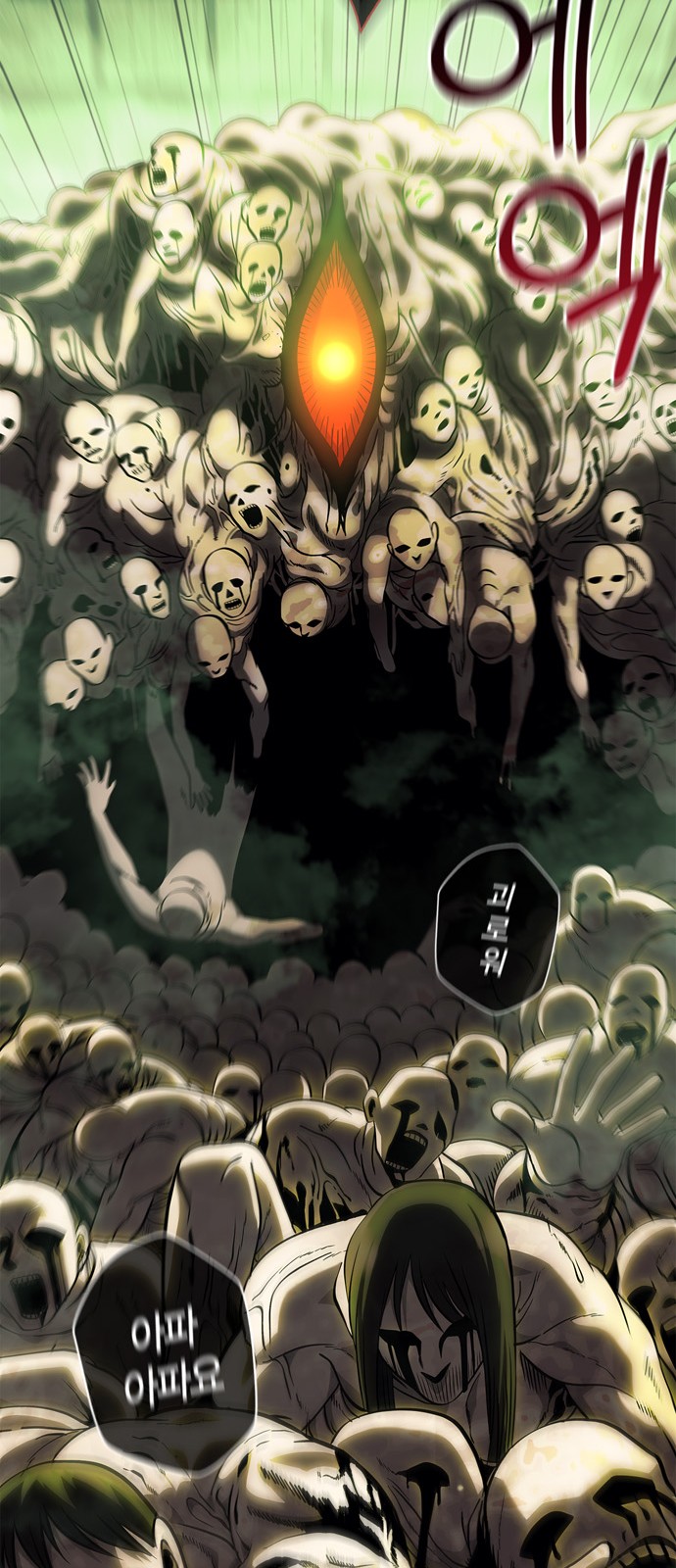 112 페이지