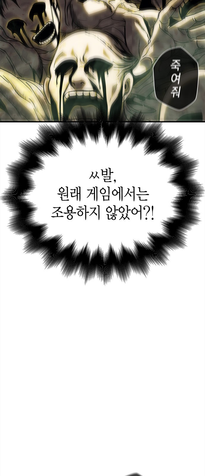 113 페이지
