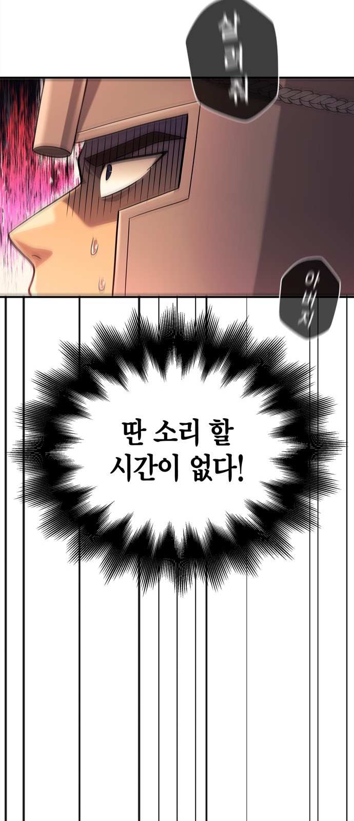 114 페이지
