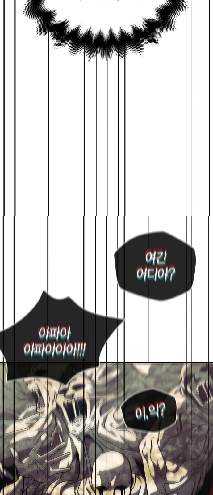 117 페이지