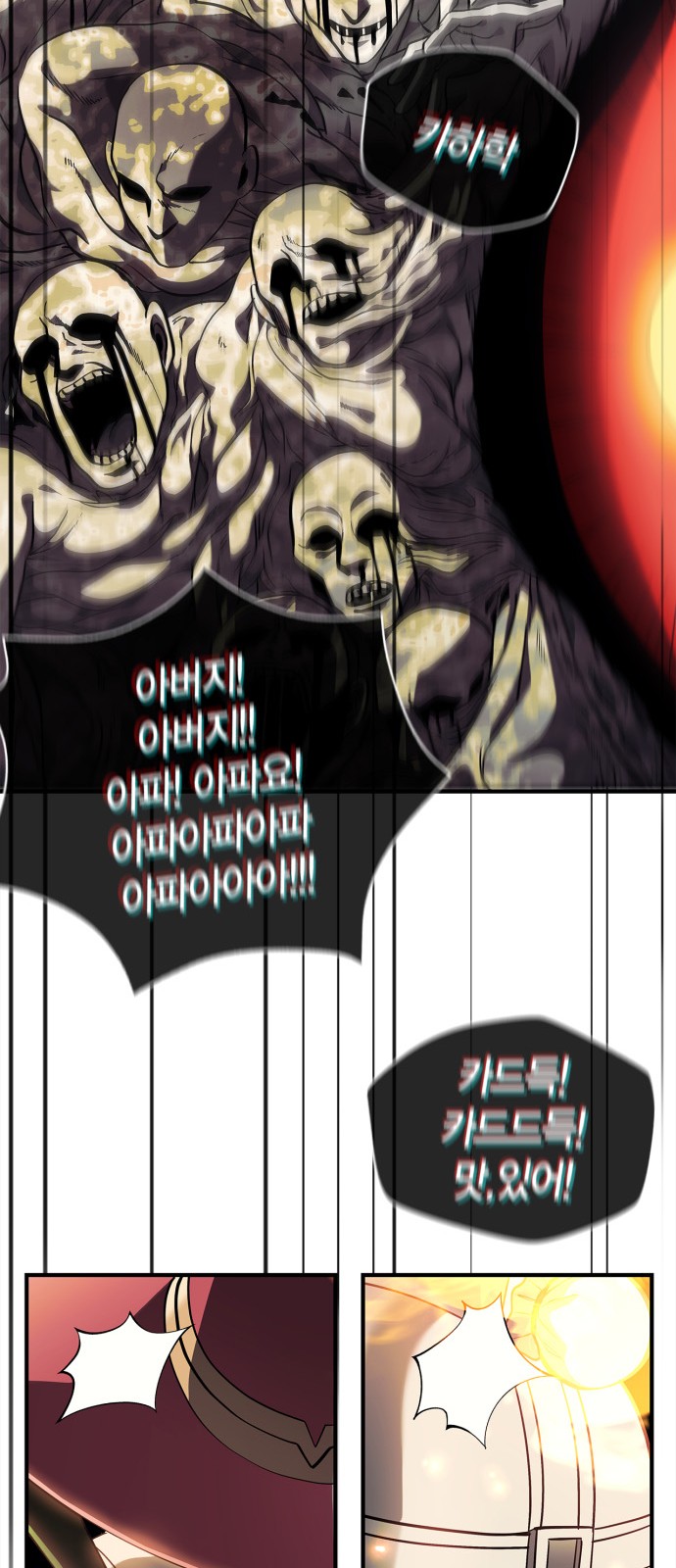 118 페이지