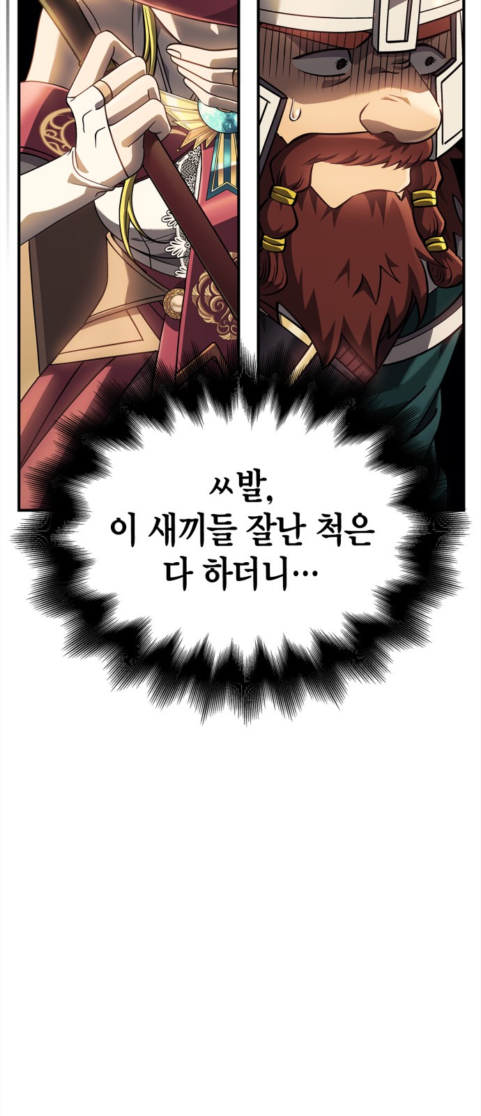 119 페이지