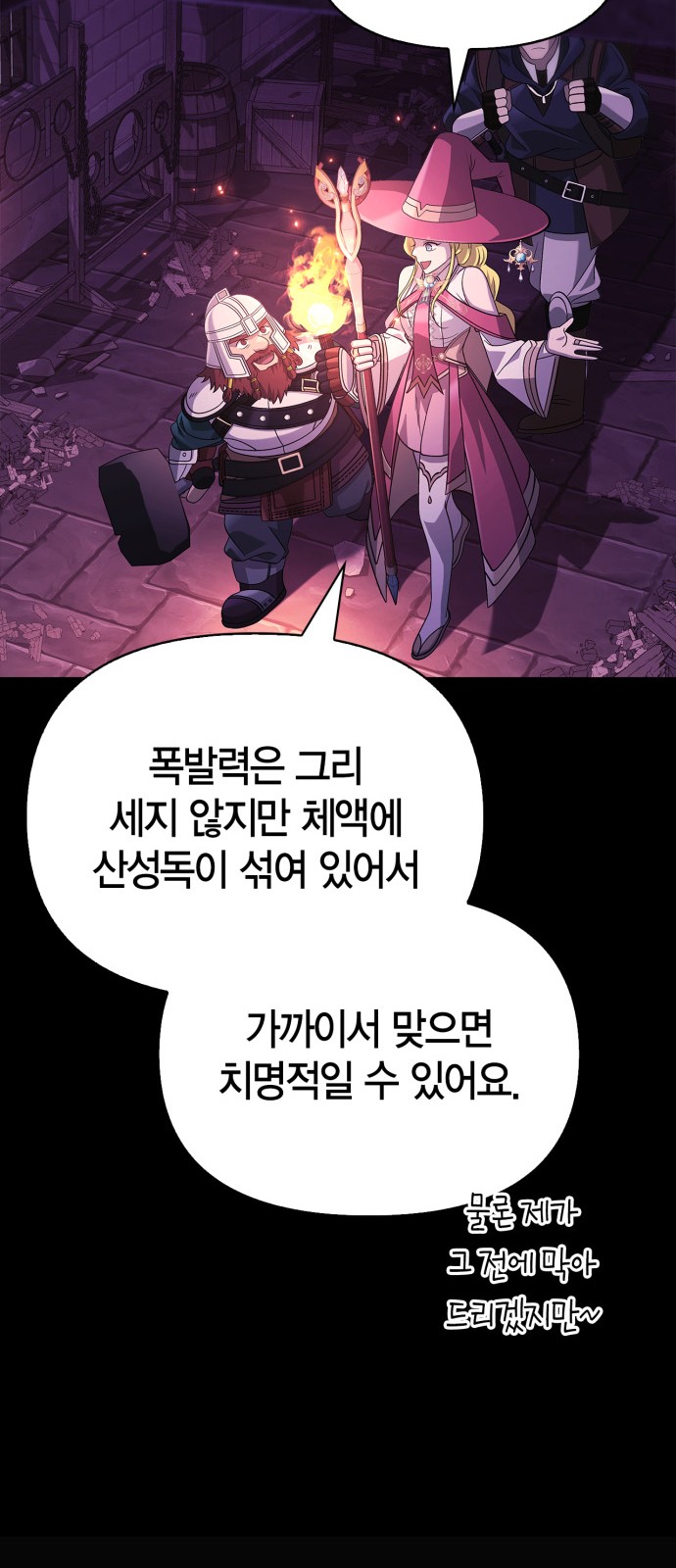 59 페이지