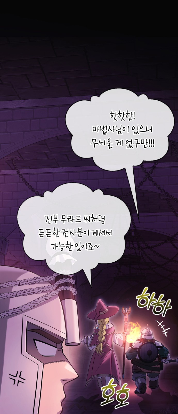 60 페이지