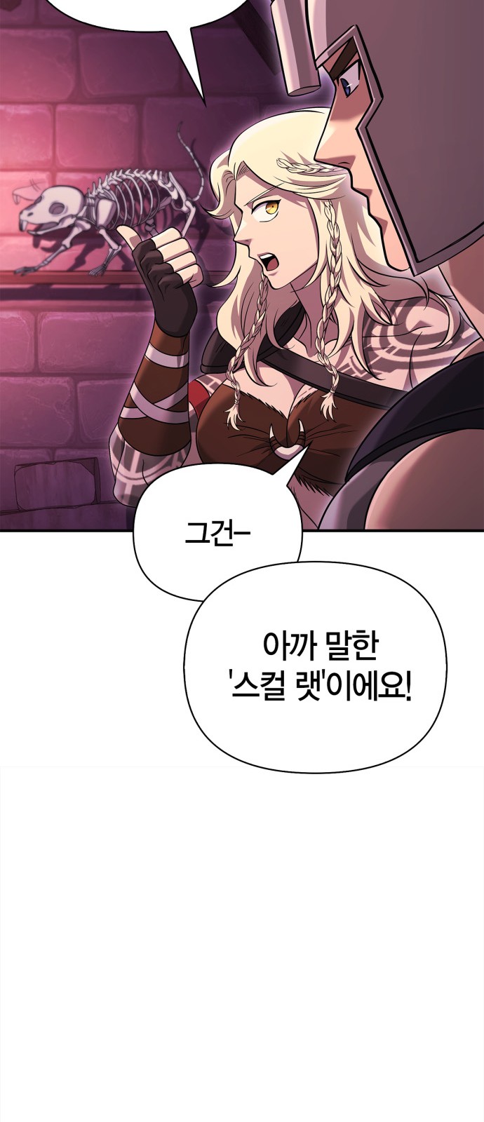 62 페이지