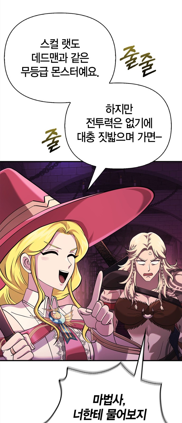 63 페이지